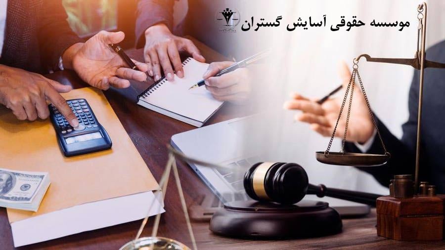 وکیل ارزان در تهران 09124970000